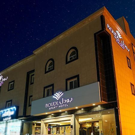 Aparthotel Boudl Al Majmaa Al-Madżma Zewnętrze zdjęcie