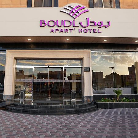 Aparthotel Boudl Al Majmaa Al-Madżma Zewnętrze zdjęcie