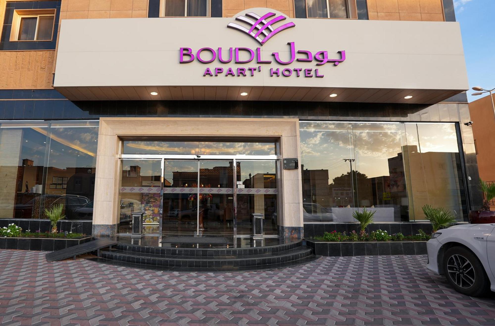 Aparthotel Boudl Al Majmaa Al-Madżma Zewnętrze zdjęcie